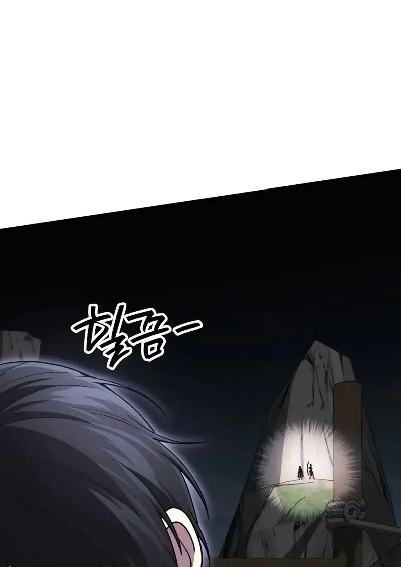 The Martial God Who Regressed Back to Level 2 ตอนที่ ตอนที่ 108 รูปที่ 88