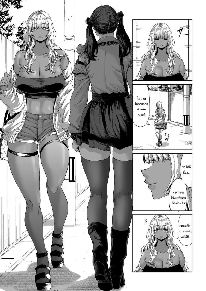 Doujin-Lc- อ่าน โดจิน มังฮวา เกาหลี ญี่ปุ่น จีน แปลไทย สาวสูง 211ซม. ที่จ้องจะเล่นผม [Nanakorobi Yaoki (kinntarou)] Shinchou 211 cm no Jirai-kei Joshi ni Nerawarete mou Nigerarenai ตอนที่ 1 2 3 4 5 6 7 8 9 10 11 12 13 14 ฟรี ไม่มีโฆษณา อ่าน โดจิน Manhwa เกาหลี ญี่ปุ่น จีน เรามีครบ คัดมาให้เน้นๆ โดจิน 18+ รับประกันความฟินโดย  Doujin Lc