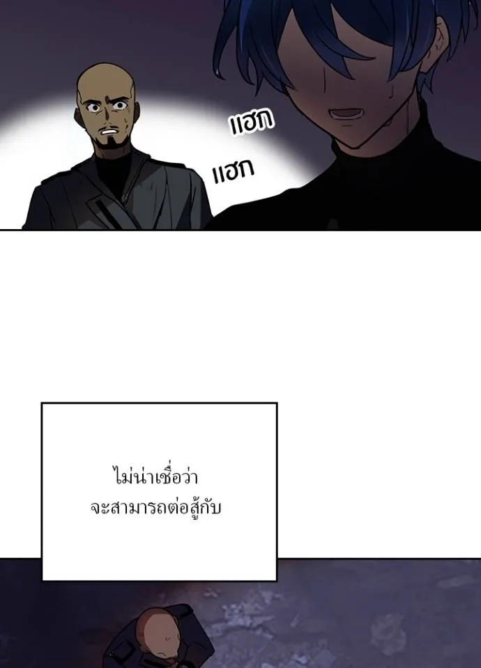 เป้าหมายครั้งที่ 2 ตอนที่ 29 รูปที่ 79