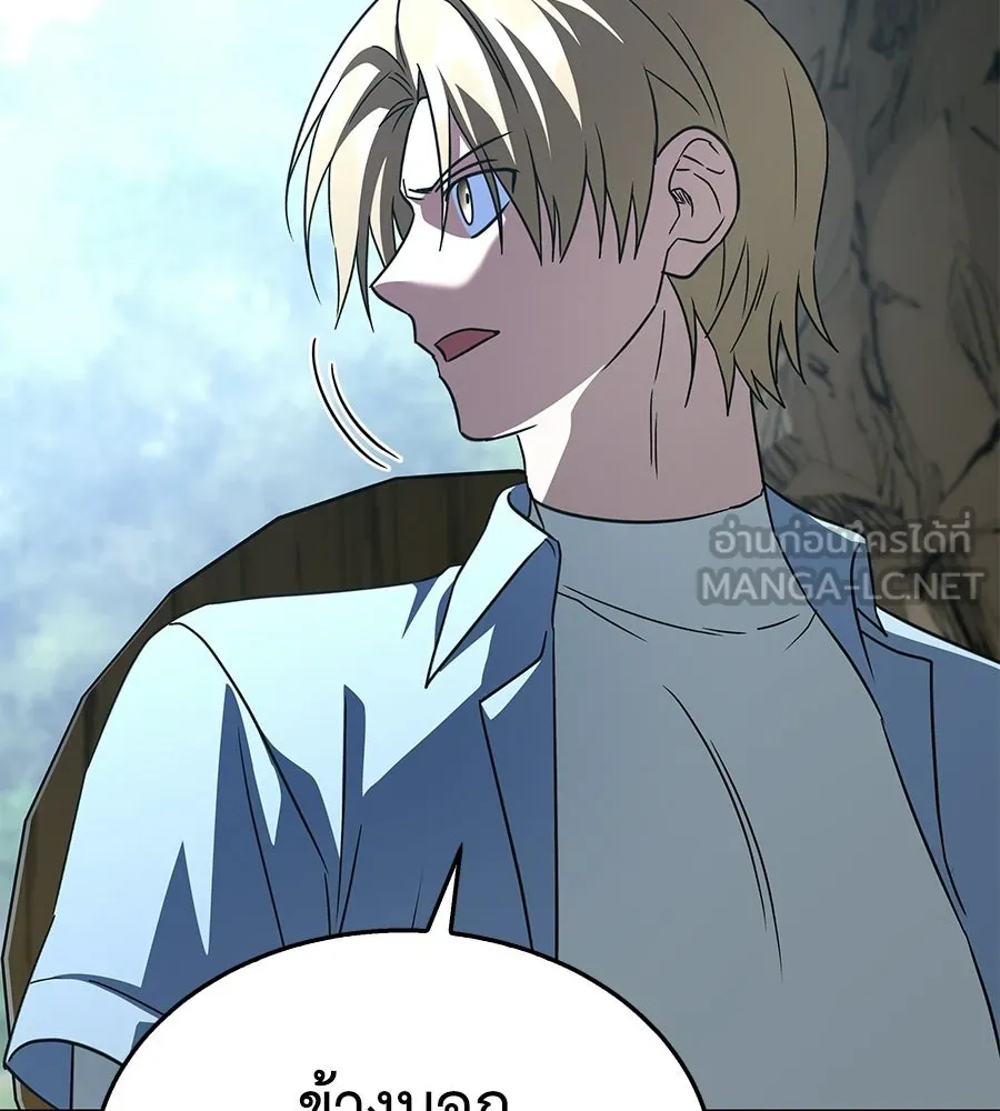 ถึกทนแทงก์แรงก์ C ตอนที่ 32 รูปที่ 111