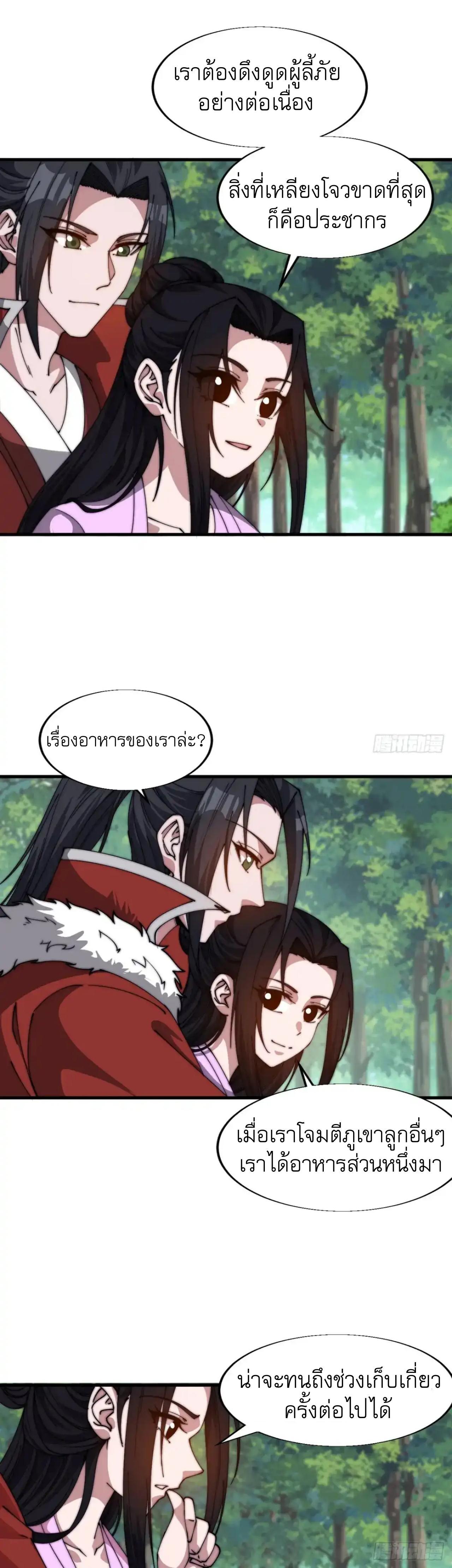 Manga-lc-com อ่านมังงะ อ่านการ์ตูน ออนไลน์ ฟรี It Starts With A Mountain ตอนที่ 1 2 3 4 5 6 7 8 9 10 11 12 13 14 ฟรี ไม่มีโฆษณา Manga-lc - อ่าน มังงะ อ่าน การ์ตูน ออนไลน์ อ่านมังงะ ฟรี