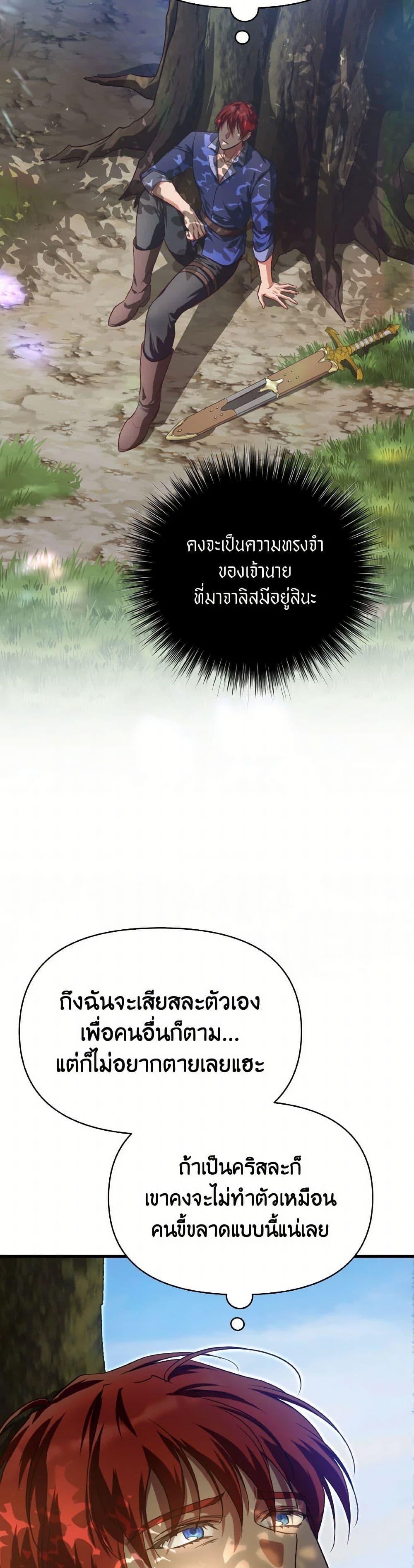 Manga-lc-com อ่านมังงะ อ่านการ์ตูน ออนไลน์ ฟรี Finding My Father’s Son ตอนที่ 1 2 3 4 5 6 7 8 9 10 11 12 13 14 ฟรี ไม่มีโฆษณา Manga-lc - อ่าน มังงะ อ่าน การ์ตูน ออนไลน์ อ่านมังงะ ฟรี