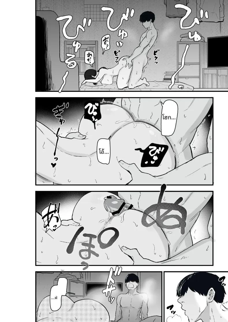 Doujin-Lc- อ่าน โดจิน มังฮวา เกาหลี ญี่ปุ่น จีน แปลไทย ภรรยาผู้ขอใช้ร่างกายเป็นการจ่าย (Kametaro) ตอนที่ 1 2 3 4 5 6 7 8 9 10 11 12 13 14 ฟรี ไม่มีโฆษณา อ่าน โดจิน Manhwa เกาหลี ญี่ปุ่น จีน เรามีครบ คัดมาให้เน้นๆ โดจิน 18+ รับประกันความฟินโดย  Doujin Lc