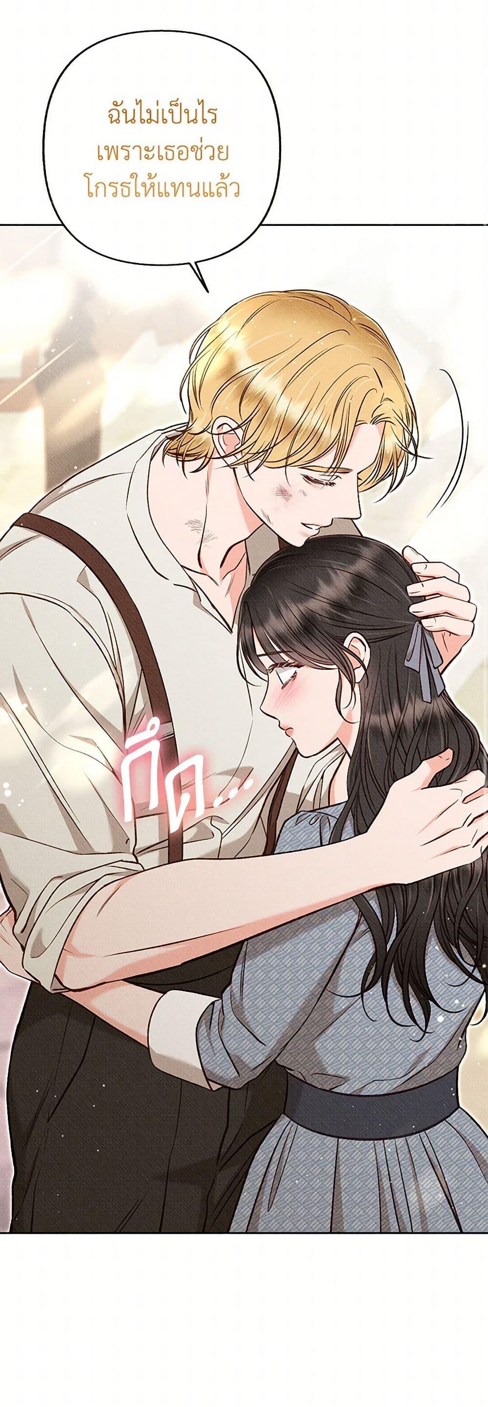 Manga-lc-com อ่านมังงะ อ่านการ์ตูน ออนไลน์ ฟรี Dear My Rude Darling With Multiple Personality ตอนที่ 1 2 3 4 5 6 7 8 9 10 11 12 13 14 ฟรี ไม่มีโฆษณา Manga-lc - อ่าน มังงะ อ่าน การ์ตูน ออนไลน์ อ่านมังงะ ฟรี