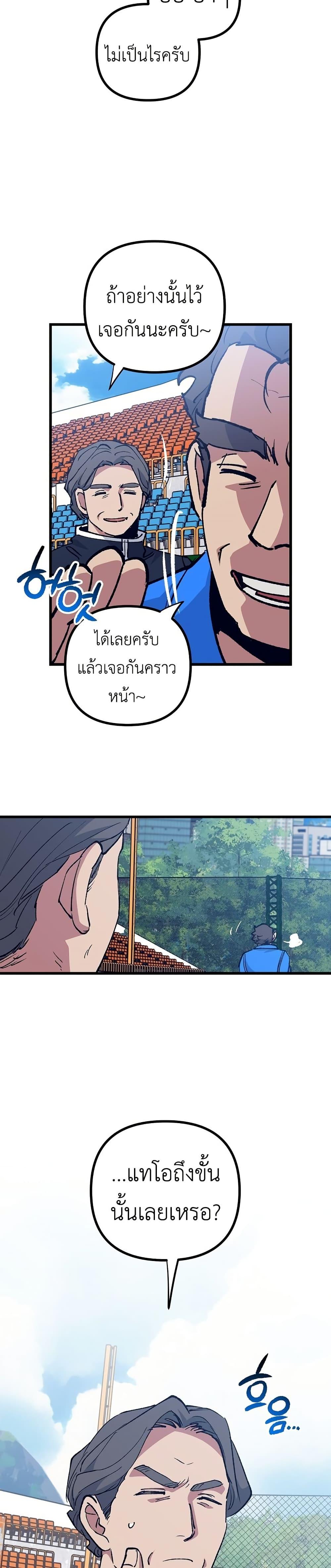 Manga-lc-com อ่านมังงะ อ่านการ์ตูน ออนไลน์ ฟรี Monster Genius Players Really Like Me ตอนที่ 1 2 3 4 5 6 7 8 9 10 11 12 13 14 ฟรี ไม่มีโฆษณา Manga-lc - อ่าน มังงะ อ่าน การ์ตูน ออนไลน์ อ่านมังงะ ฟรี