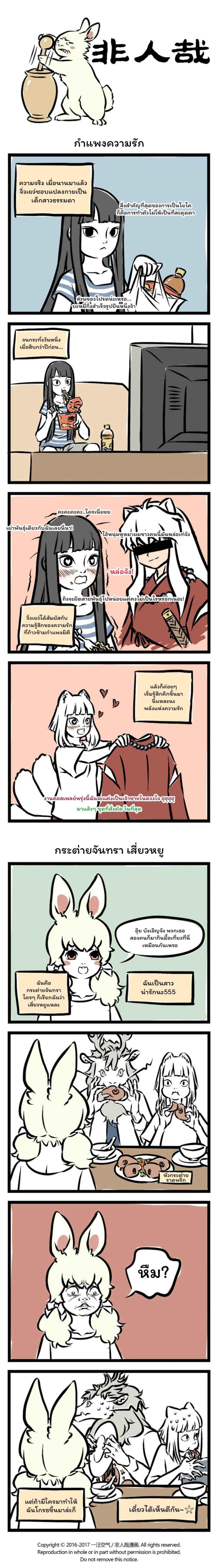 Manga-lc-com อ่านมังงะ อ่านการ์ตูน ออนไลน์ ฟรี Fei Ren Zai ตอนที่ 1 2 3 4 5 6 7 8 9 10 11 12 13 14 ฟรี ไม่มีโฆษณา Manga-lc - อ่าน มังงะ อ่าน การ์ตูน ออนไลน์ อ่านมังงะ ฟรี