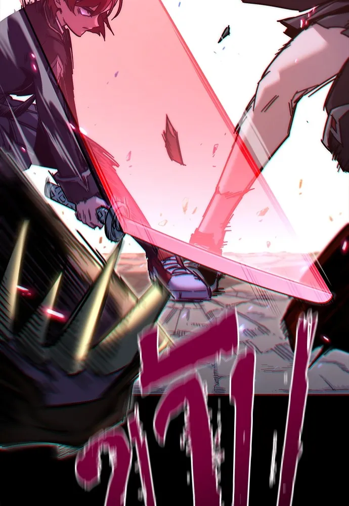 ชำแหละอะคาเดมีด้วยมีดแล่ปลา ตอนที่ 18 สอบกลางภาค (3) รูปที่ 119