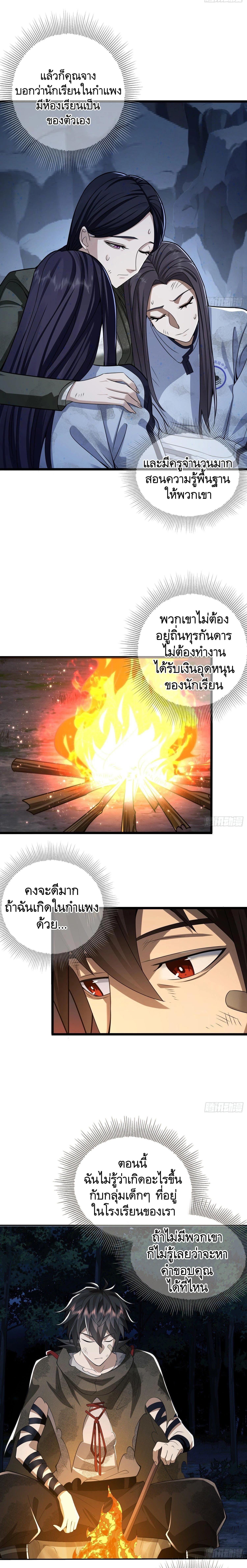 Manga-lc-com อ่านมังงะ อ่านการ์ตูน ออนไลน์ ฟรี The First Order ตอนที่ 1 2 3 4 5 6 7 8 9 10 11 12 13 14 ฟรี ไม่มีโฆษณา Manga-lc - อ่าน มังงะ อ่าน การ์ตูน ออนไลน์ อ่านมังงะ ฟรี