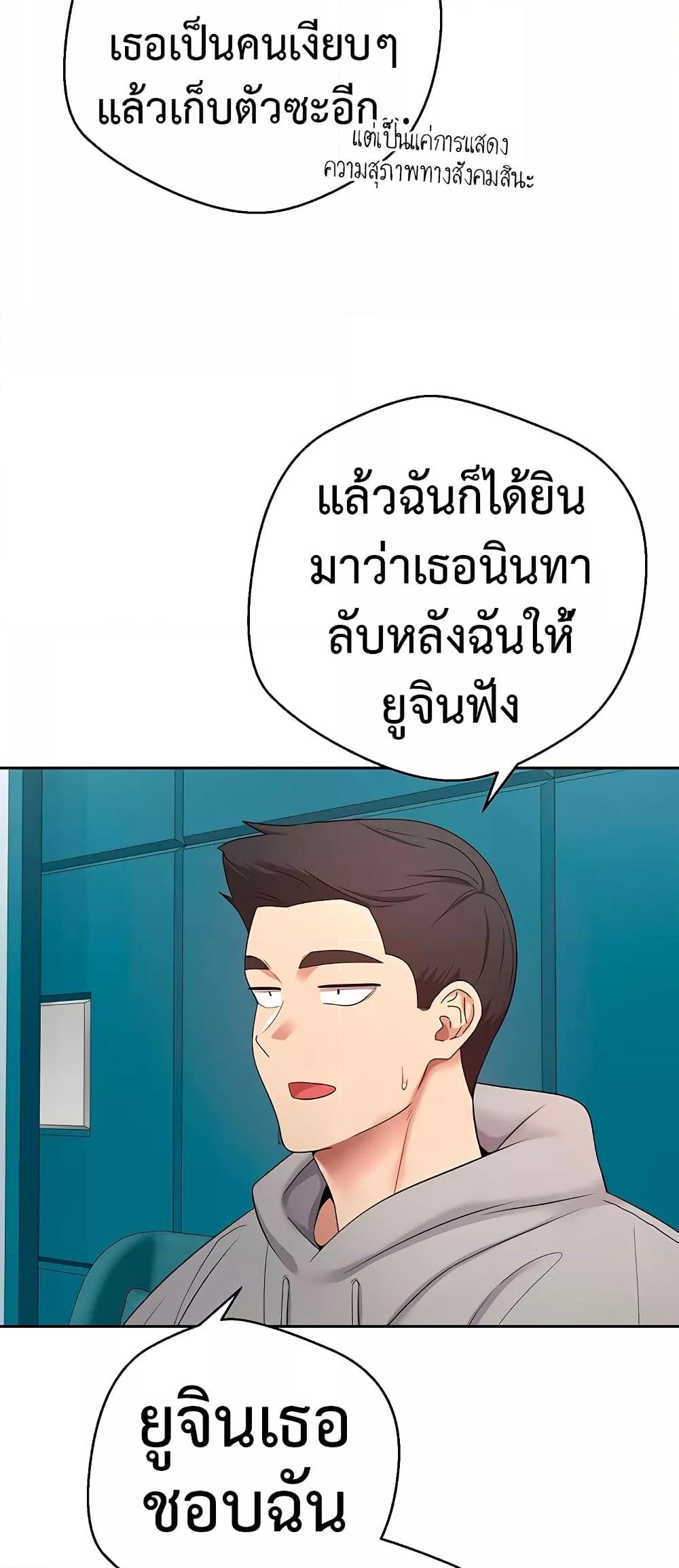 Doujin-Lc- อ่าน โดจิน มังฮวา เกาหลี ญี่ปุ่น จีน แปลไทย Turning My Life Around With Crypto ตอนที่ 1 2 3 4 5 6 7 8 9 10 11 12 13 14 ฟรี ไม่มีโฆษณา อ่าน โดจิน Manhwa เกาหลี ญี่ปุ่น จีน เรามีครบ คัดมาให้เน้นๆ โดจิน 18+ รับประกันความฟินโดย  Doujin Lc