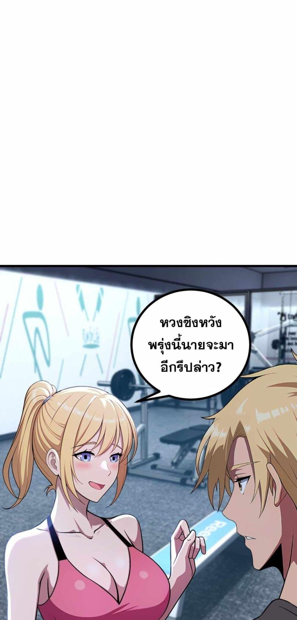 Manga-lc-com อ่านมังงะ อ่านการ์ตูน ออนไลน์ ฟรี The Ultimate Wantless Godly Rich System ตอนที่ 1 2 3 4 5 6 7 8 9 10 11 12 13 14 ฟรี ไม่มีโฆษณา Manga-lc - อ่าน มังงะ อ่าน การ์ตูน ออนไลน์ อ่านมังงะ ฟรี