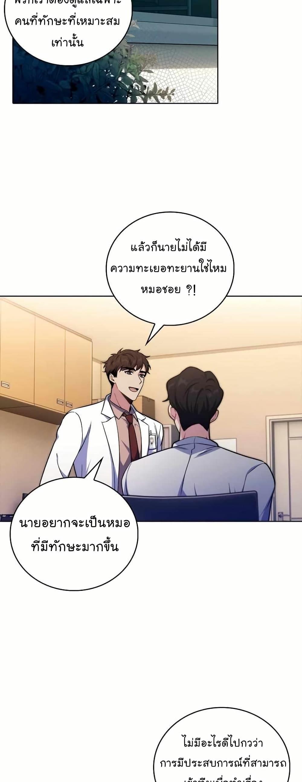 Manga-lc-com อ่านมังงะ อ่านการ์ตูน ออนไลน์ ฟรี Level-Up Doctor ตอนที่ 1 2 3 4 5 6 7 8 9 10 11 12 13 14 ฟรี ไม่มีโฆษณา Manga-lc - อ่าน มังงะ อ่าน การ์ตูน ออนไลน์ อ่านมังงะ ฟรี