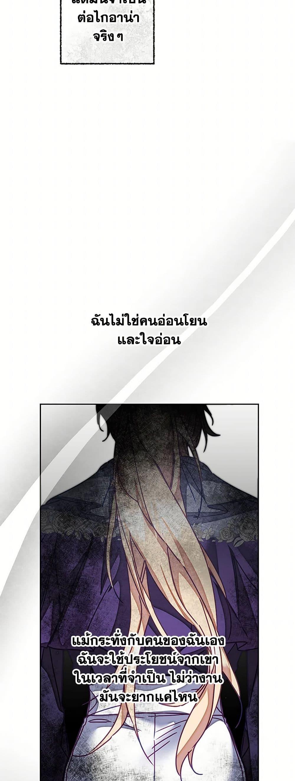 Manga-lc-com อ่านมังงะ อ่านการ์ตูน ออนไลน์ ฟรี I’ve Become the Villainous Empress of a Novel ตอนที่ 1 2 3 4 5 6 7 8 9 10 11 12 13 14 ฟรี ไม่มีโฆษณา Manga-lc - อ่าน มังงะ อ่าน การ์ตูน ออนไลน์ อ่านมังงะ ฟรี