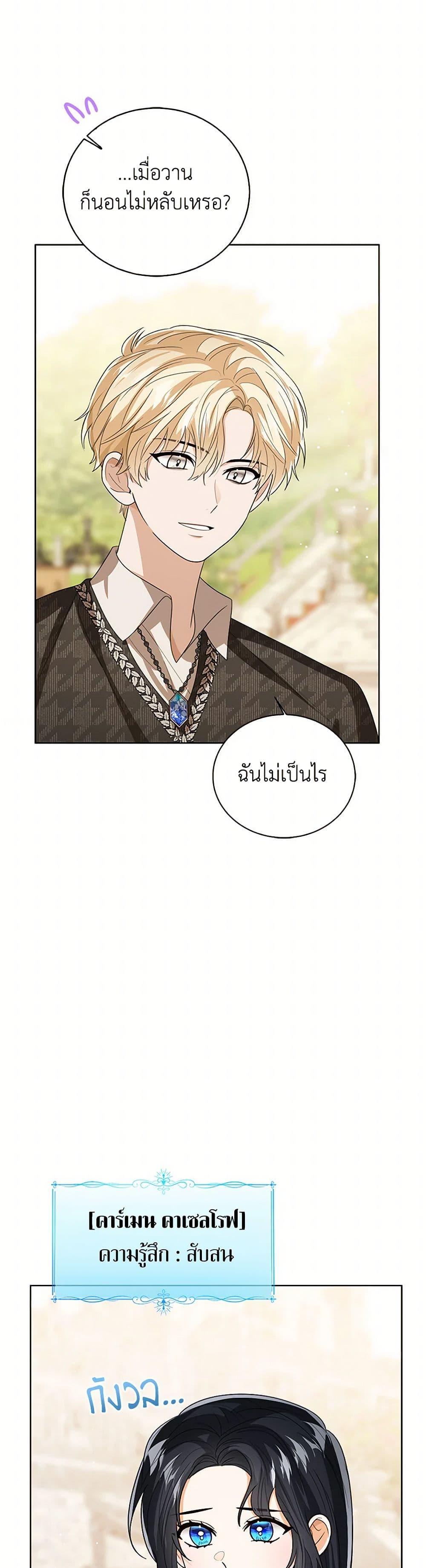 Manga-lc-com อ่านมังงะ อ่านการ์ตูน ออนไลน์ ฟรี Baby Princess Through the Status Window ตอนที่ 1 2 3 4 5 6 7 8 9 10 11 12 13 14 ฟรี ไม่มีโฆษณา Manga-lc - อ่าน มังงะ อ่าน การ์ตูน ออนไลน์ อ่านมังงะ ฟรี