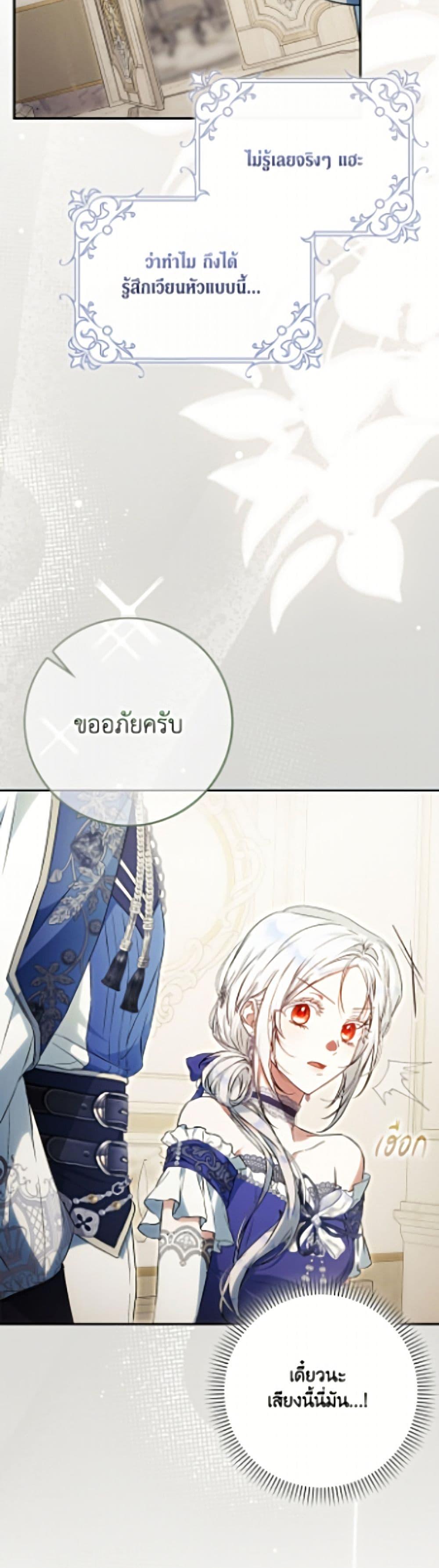 Manga-lc-com อ่านมังงะ อ่านการ์ตูน ออนไลน์ ฟรี I Became the Wife of the Male Lead ตอนที่ 1 2 3 4 5 6 7 8 9 10 11 12 13 14 ฟรี ไม่มีโฆษณา Manga-lc - อ่าน มังงะ อ่าน การ์ตูน ออนไลน์ อ่านมังงะ ฟรี