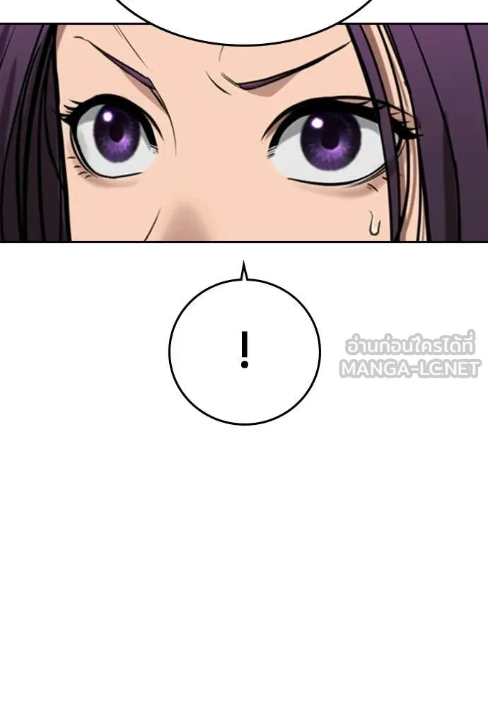 คูเซรา ตอนที่ 61 รูปที่ 19