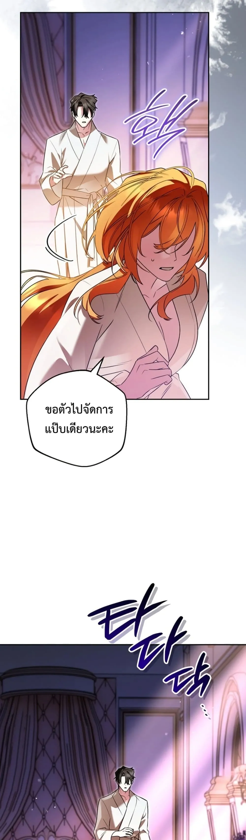 Manga-lc-com อ่านมังงะ อ่านการ์ตูน ออนไลน์ ฟรี Marriage With A Suspiciously Demure Husband ตอนที่ 1 2 3 4 5 6 7 8 9 10 11 12 13 14 ฟรี ไม่มีโฆษณา Manga-lc - อ่าน มังงะ อ่าน การ์ตูน ออนไลน์ อ่านมังงะ ฟรี
