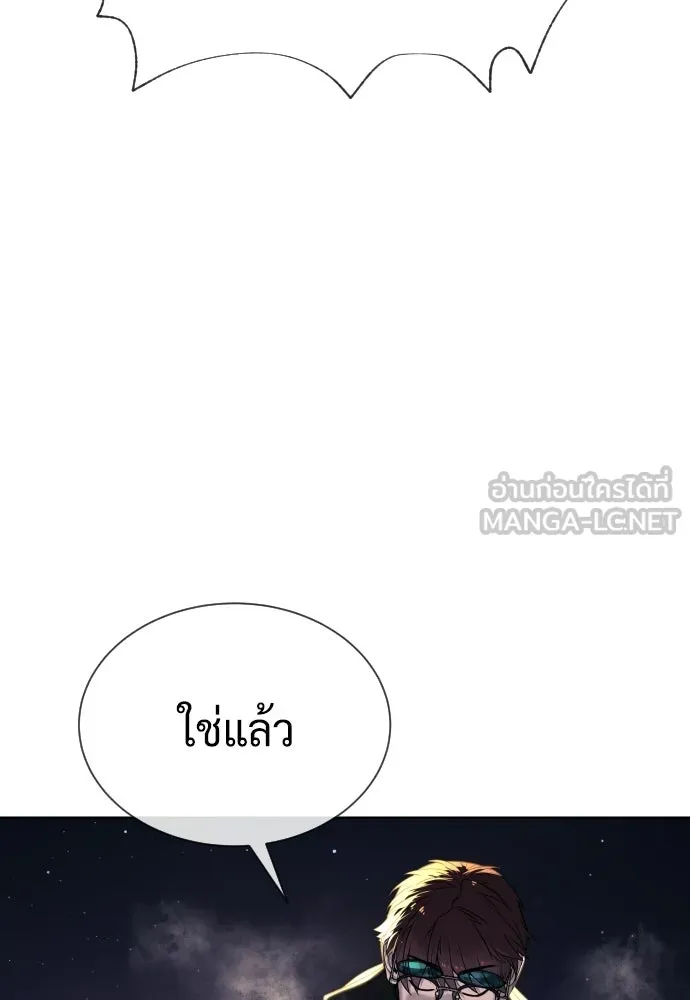 นักฆ่าย้อนวัย ตอนที่ 131 รูปที่ 315