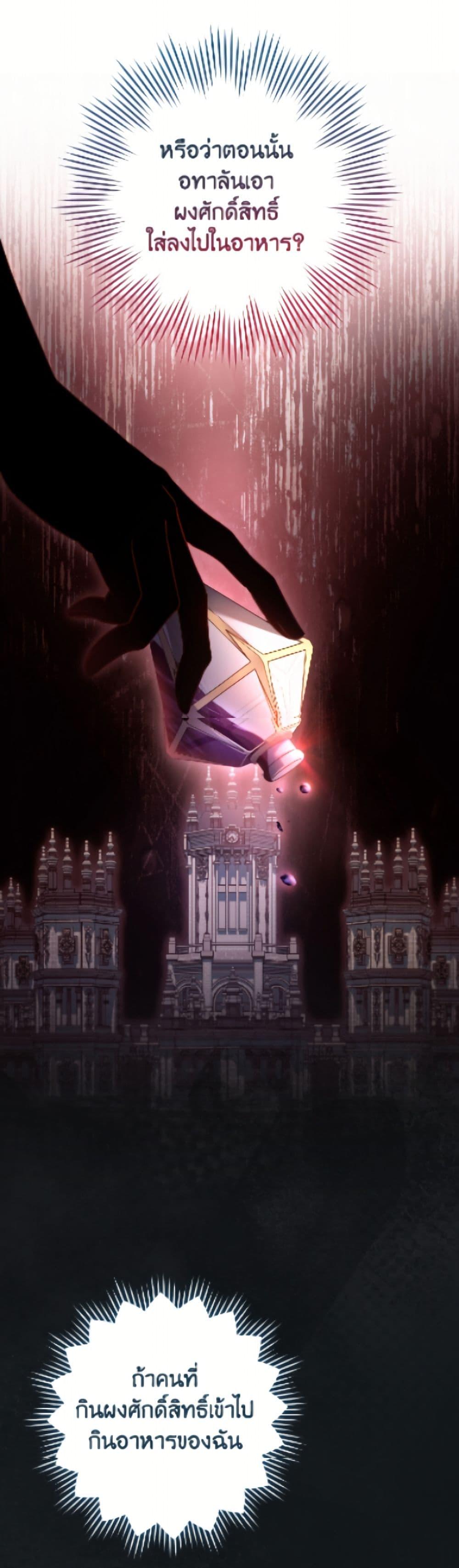 Manga-lc-com อ่านมังงะ อ่านการ์ตูน ออนไลน์ ฟรี The Young Lady Is a Royal Chef ตอนที่ 1 2 3 4 5 6 7 8 9 10 11 12 13 14 ฟรี ไม่มีโฆษณา Manga-lc - อ่าน มังงะ อ่าน การ์ตูน ออนไลน์ อ่านมังงะ ฟรี