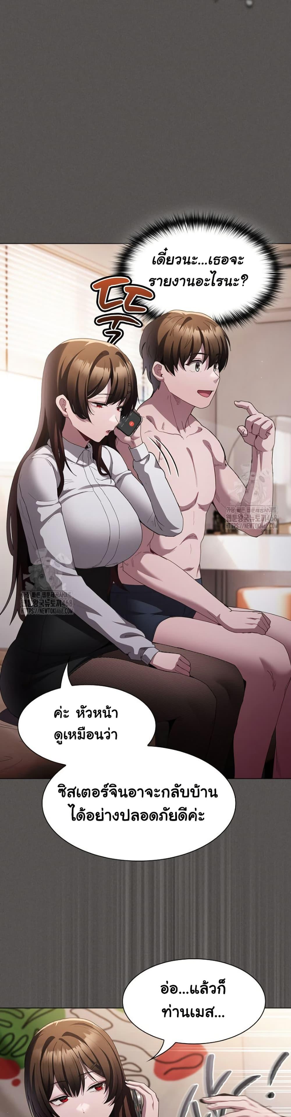 Doujin-Lc- อ่าน โดจิน มังฮวา เกาหลี ญี่ปุ่น จีน แปลไทย Believe Me! I Offer You My First ตอนที่ 1 2 3 4 5 6 7 8 9 10 11 12 13 14 ฟรี ไม่มีโฆษณา อ่าน โดจิน Manhwa เกาหลี ญี่ปุ่น จีน เรามีครบ คัดมาให้เน้นๆ โดจิน 18+ รับประกันความฟินโดย  Doujin Lc