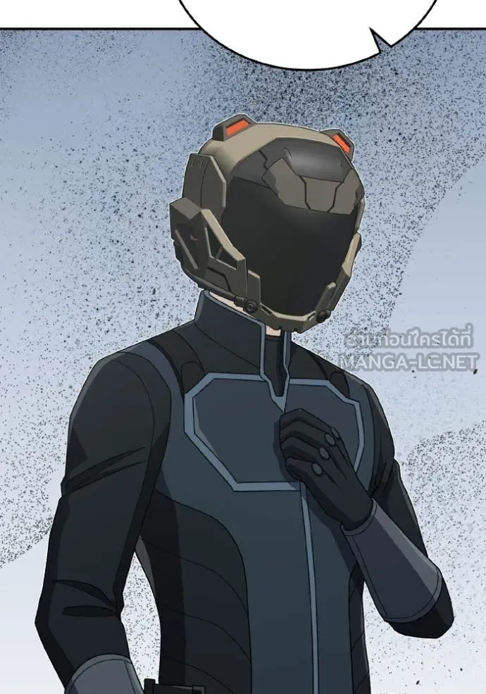 Return to Player ตอนที่ 122 รูปที่ 49