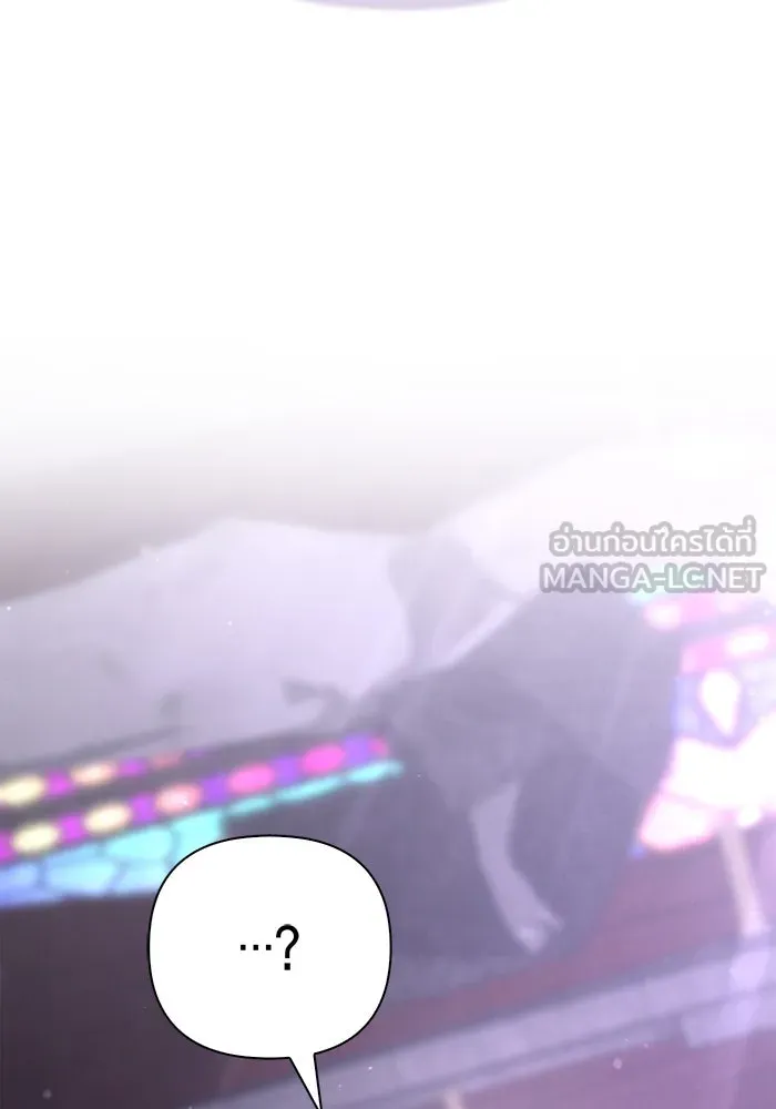 เอาชีวิตรอดในเกมฉบับคนเถื่อน ตอนที่ 106 สิงโต รูปที่ 30