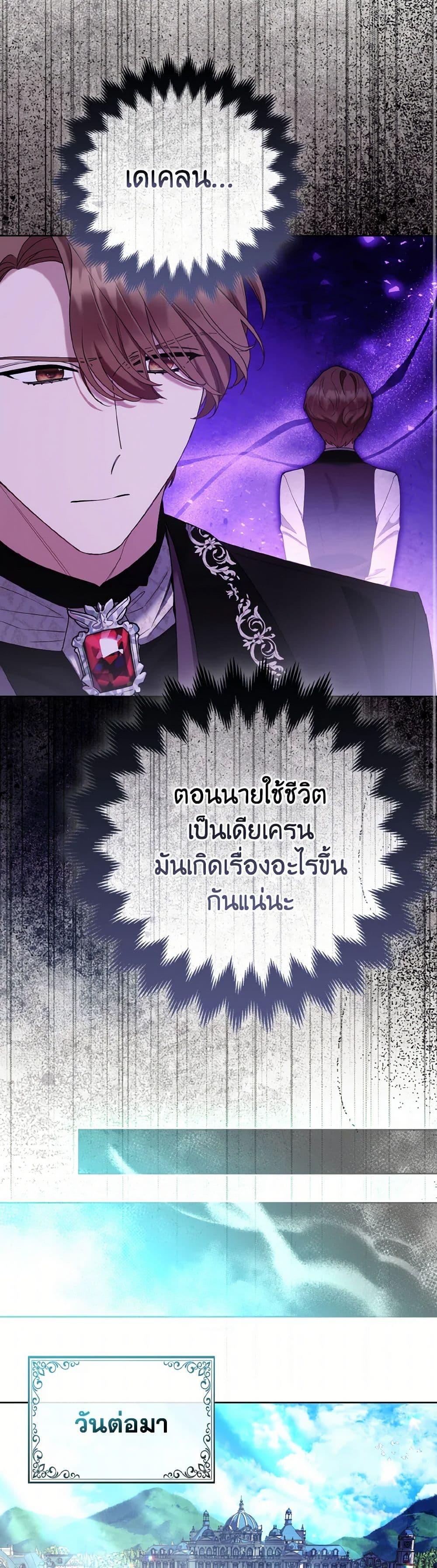 Manga-lc-com อ่านมังงะ อ่านการ์ตูน ออนไลน์ ฟรี The Grand Duke’s Fox Princess ตอนที่ 1 2 3 4 5 6 7 8 9 10 11 12 13 14 ฟรี ไม่มีโฆษณา Manga-lc - อ่าน มังงะ อ่าน การ์ตูน ออนไลน์ อ่านมังงะ ฟรี