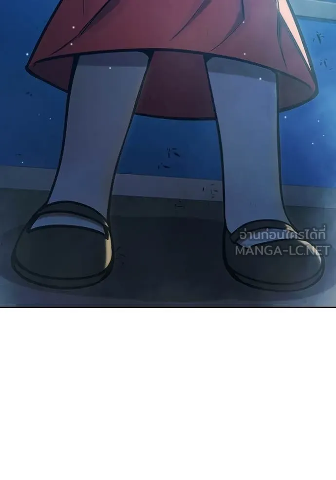 เยาวชนคนคุก ตอนที่ 61 รูปที่ 194