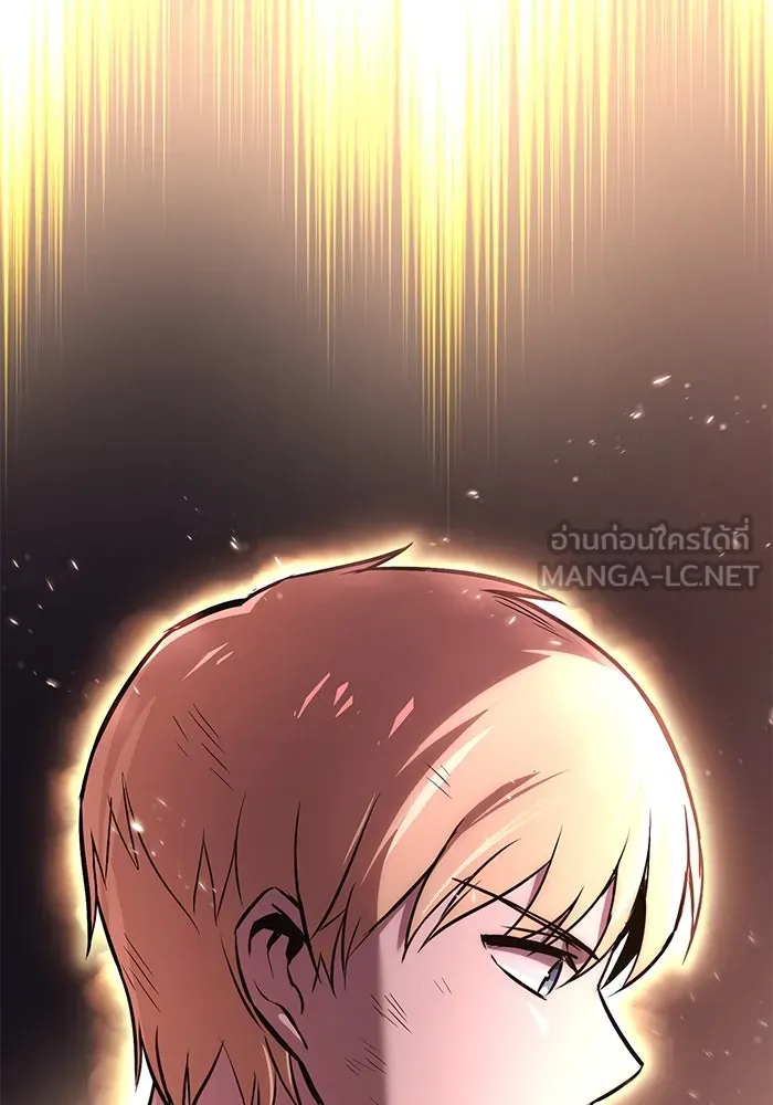 ชีวิตพลิกผันของลอร์ดผู้เกียจคร้าน ตอนที่ 95 ดาบแห่งจิตใจ รูปที่ 39