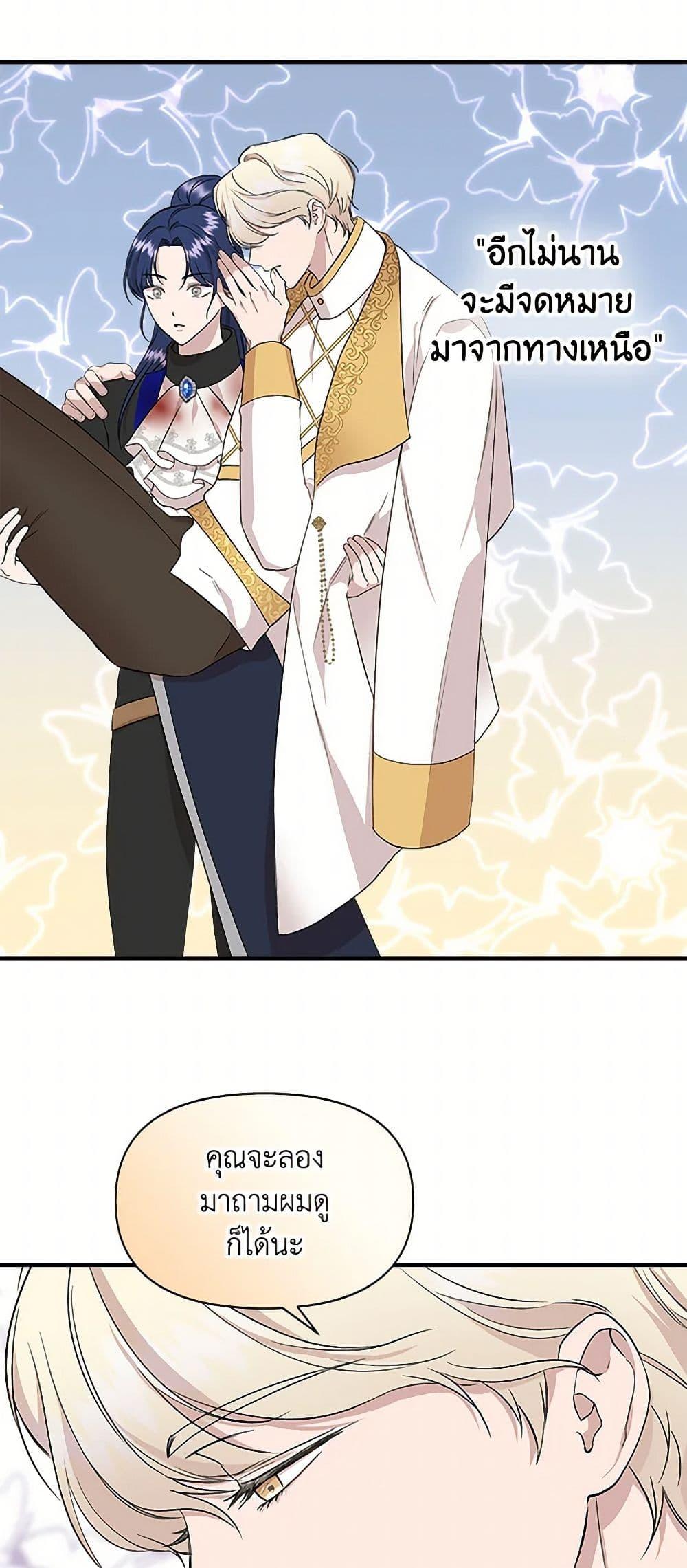 Manga-lc-com อ่านมังงะ อ่านการ์ตูน ออนไลน์ ฟรี I Wasn’t the Cinderella ตอนที่ 1 2 3 4 5 6 7 8 9 10 11 12 13 14 ฟรี ไม่มีโฆษณา Manga-lc - อ่าน มังงะ อ่าน การ์ตูน ออนไลน์ อ่านมังงะ ฟรี