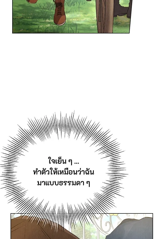 ลูกสาวตัวปลอมของท่านดยุก ตอนที่ 6 รูปที่ 91