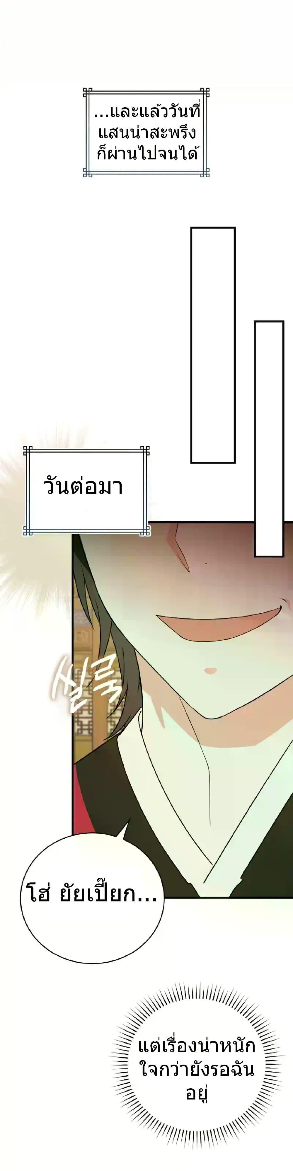 Manga-lc-com อ่านมังงะ อ่านการ์ตูน ออนไลน์ ฟรี I Became The Youngest Disciple of The Mount Hua Sect ตอนที่ 1 2 3 4 5 6 7 8 9 10 11 12 13 14 ฟรี ไม่มีโฆษณา Manga-lc - อ่าน มังงะ อ่าน การ์ตูน ออนไลน์ อ่านมังงะ ฟรี