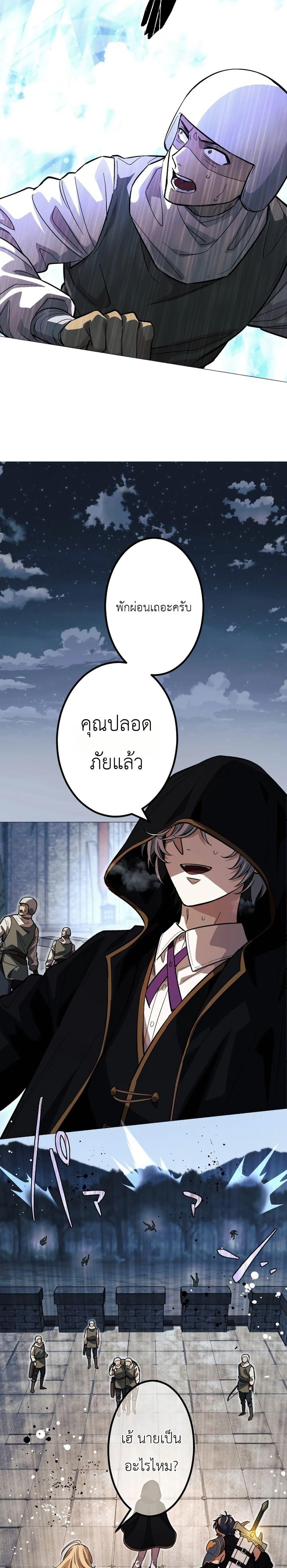 Manga-lc-com อ่านมังงะ อ่านการ์ตูน ออนไลน์ ฟรี The Divine-Eyed Grimoire Mage Jewel Saga ตอนที่ 1 2 3 4 5 6 7 8 9 10 11 12 13 14 ฟรี ไม่มีโฆษณา Manga-lc - อ่าน มังงะ อ่าน การ์ตูน ออนไลน์ อ่านมังงะ ฟรี