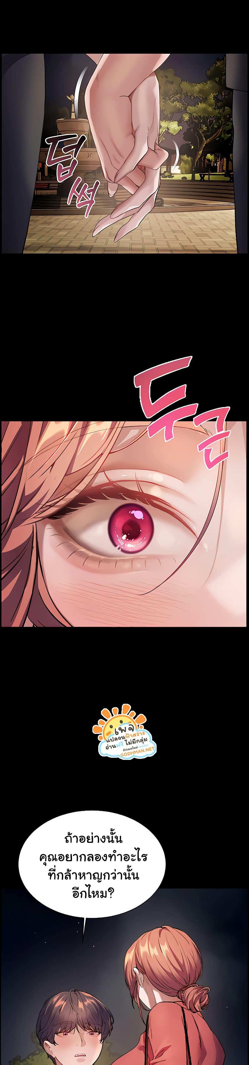 Doujin-Lc- อ่าน โดจิน มังฮวา เกาหลี ญี่ปุ่น จีน แปลไทย Teacher’s Efforts ตอนที่ 1 2 3 4 5 6 7 8 9 10 11 12 13 14 ฟรี ไม่มีโฆษณา อ่าน โดจิน Manhwa เกาหลี ญี่ปุ่น จีน เรามีครบ คัดมาให้เน้นๆ โดจิน 18+ รับประกันความฟินโดย  Doujin Lc