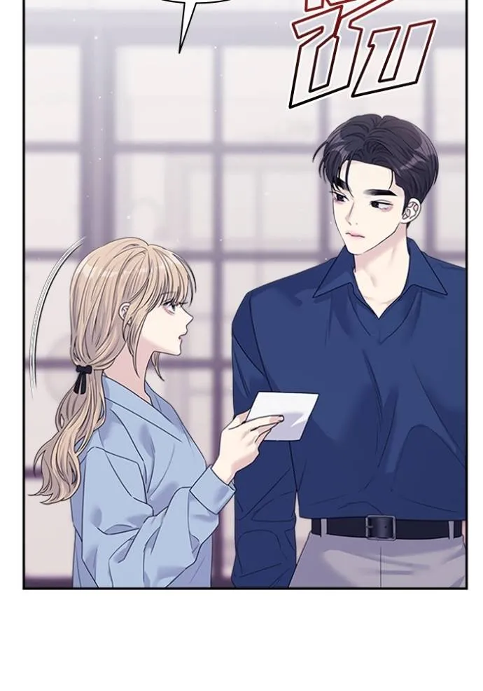 couple breaker ตอนที่ 68 รูปที่ 47