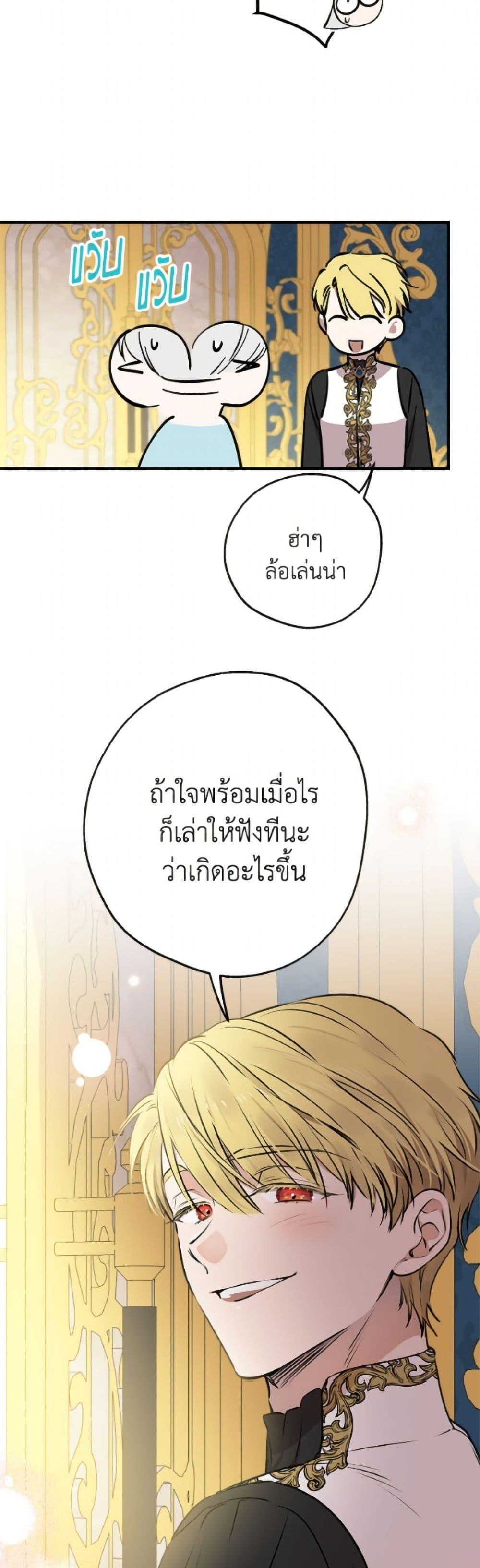 Manga-lc-com อ่านมังงะ อ่านการ์ตูน ออนไลน์ ฟรี The Strongest Characters in the World are Obsessed With Me ตอนที่ 1 2 3 4 5 6 7 8 9 10 11 12 13 14 ฟรี ไม่มีโฆษณา Manga-lc - อ่าน มังงะ อ่าน การ์ตูน ออนไลน์ อ่านมังงะ ฟรี