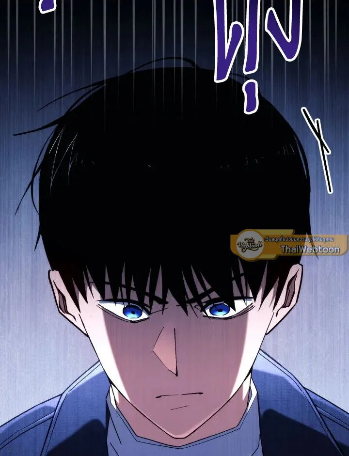 The Hero Returns ตอนที่ ตอนที่ 93 รูปที่ 46