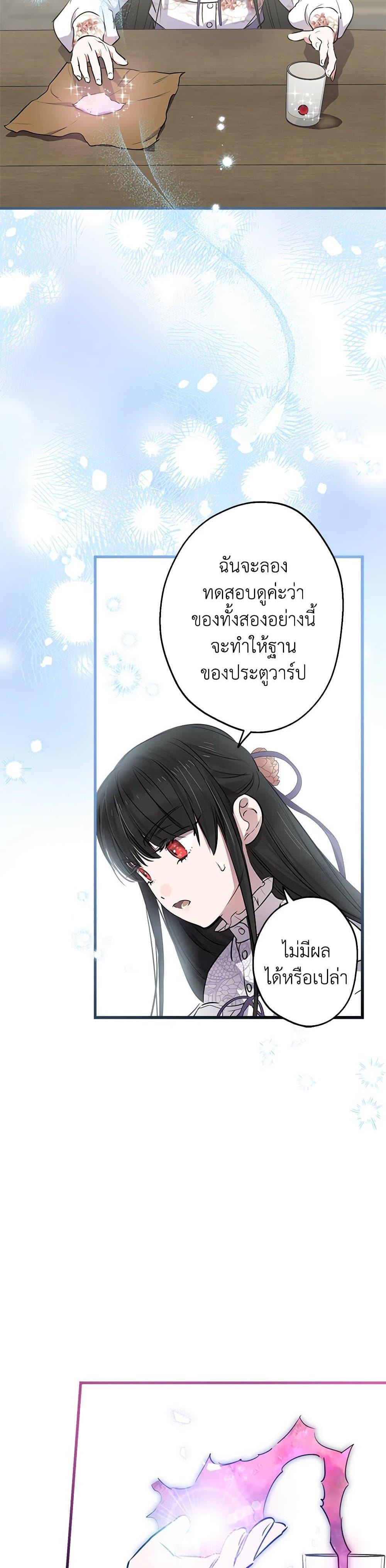 Manga-lc-com อ่านมังงะ อ่านการ์ตูน ออนไลน์ ฟรี The Strongest Characters in the World are Obsessed With Me ตอนที่ 1 2 3 4 5 6 7 8 9 10 11 12 13 14 ฟรี ไม่มีโฆษณา Manga-lc - อ่าน มังงะ อ่าน การ์ตูน ออนไลน์ อ่านมังงะ ฟรี