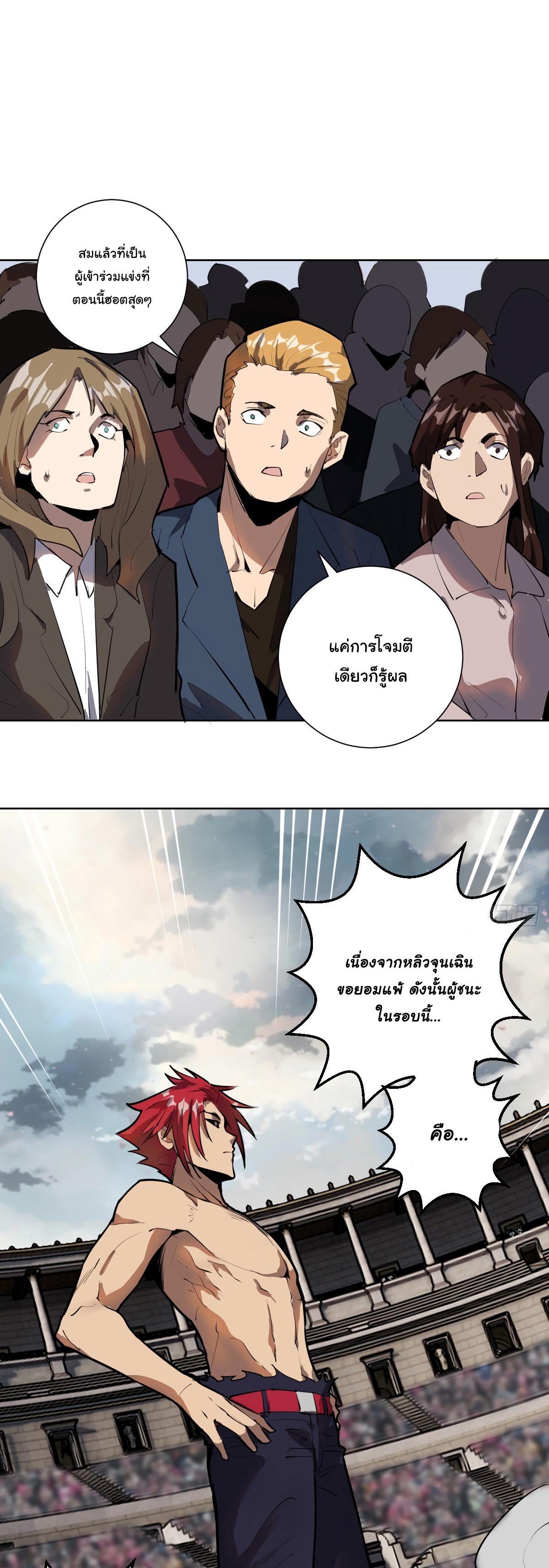 Manga-lc-com อ่านมังงะ อ่านการ์ตูน ออนไลน์ ฟรี King star emperor ตอนที่ 1 2 3 4 5 6 7 8 9 10 11 12 13 14 ฟรี ไม่มีโฆษณา Manga-lc - อ่าน มังงะ อ่าน การ์ตูน ออนไลน์ อ่านมังงะ ฟรี