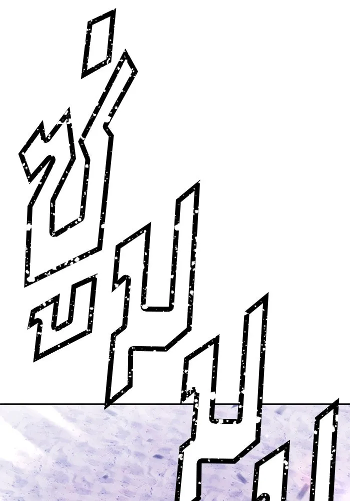 +99 ท่อนไม้พร้อมบวก ตอนที่ 45 ความสุขุม รูปที่ 233