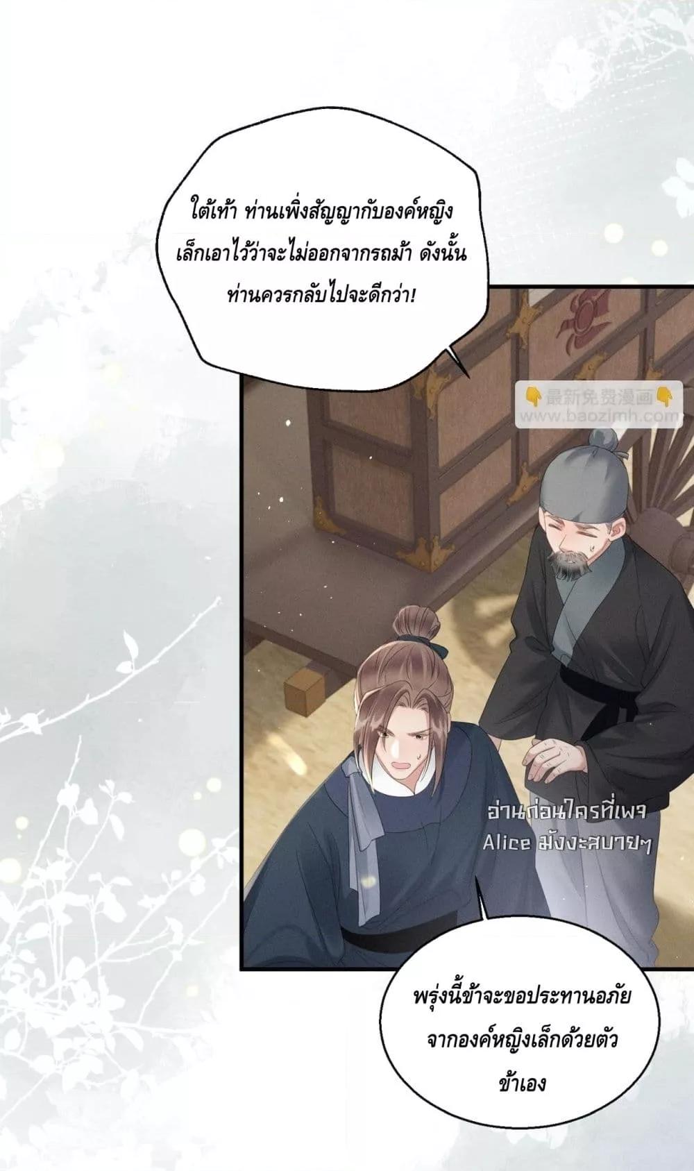 Manga-lc-com อ่านมังงะ อ่านการ์ตูน ออนไลน์ ฟรี เสียงหัวใจของเธ ตอนที่ 1 2 3 4 5 6 7 8 9 10 11 12 13 14 ฟรี ไม่มีโฆษณา Manga-lc - อ่าน มังงะ อ่าน การ์ตูน ออนไลน์ อ่านมังงะ ฟรี