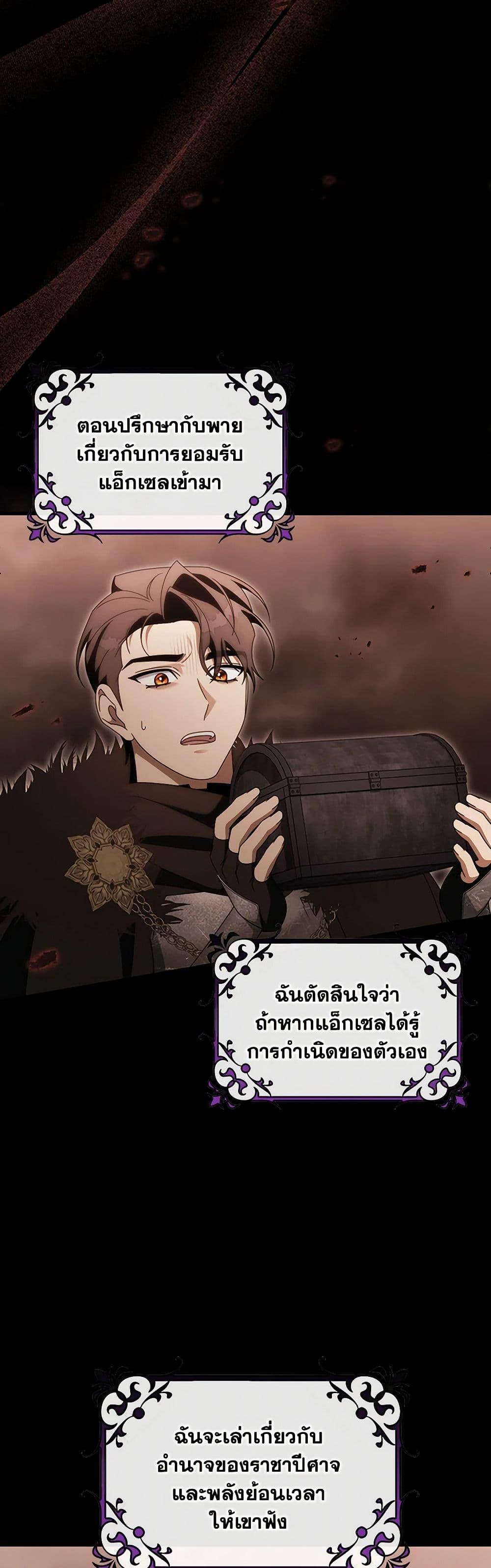 Manga-lc-com อ่านมังงะ อ่านการ์ตูน ออนไลน์ ฟรี The Hero’s Savior ตอนที่ 1 2 3 4 5 6 7 8 9 10 11 12 13 14 ฟรี ไม่มีโฆษณา Manga-lc - อ่าน มังงะ อ่าน การ์ตูน ออนไลน์ อ่านมังงะ ฟรี