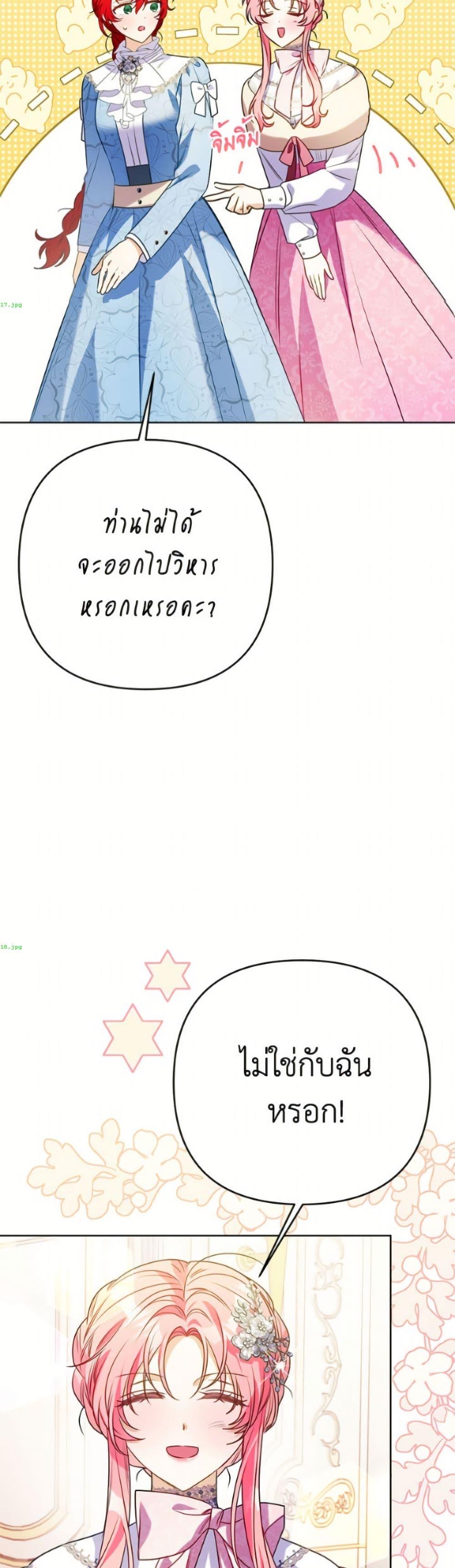 Manga-lc-com อ่านมังงะ อ่านการ์ตูน ออนไลน์ ฟรี I Thought You Were a Time-Limited Husband ตอนที่ 1 2 3 4 5 6 7 8 9 10 11 12 13 14 ฟรี ไม่มีโฆษณา Manga-lc - อ่าน มังงะ อ่าน การ์ตูน ออนไลน์ อ่านมังงะ ฟรี