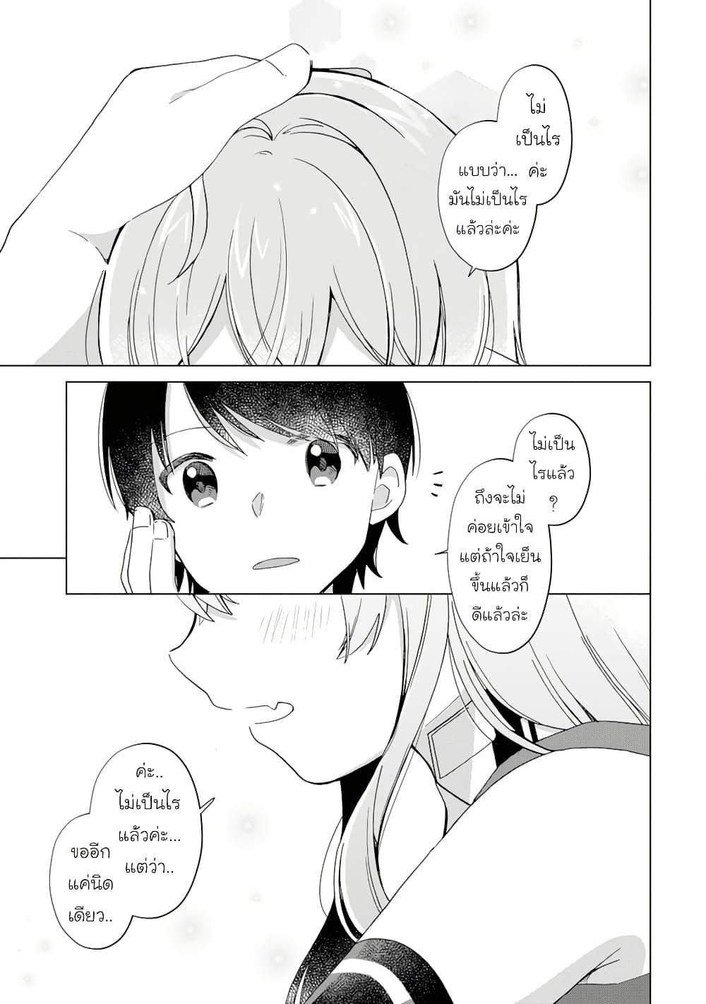 Manga-lc-com อ่านมังงะ อ่านการ์ตูน ออนไลน์ ฟรี Hara Peko Mao to Horyo Yusha! Mao ga Ore no Heya ni Meshi wo Gui ni Kuru Ndaga ตอนที่ 1 2 3 4 5 6 7 8 9 10 11 12 13 14 ฟรี ไม่มีโฆษณา Manga-lc - อ่าน มังงะ อ่าน การ์ตูน ออนไลน์ อ่านมังงะ ฟรี