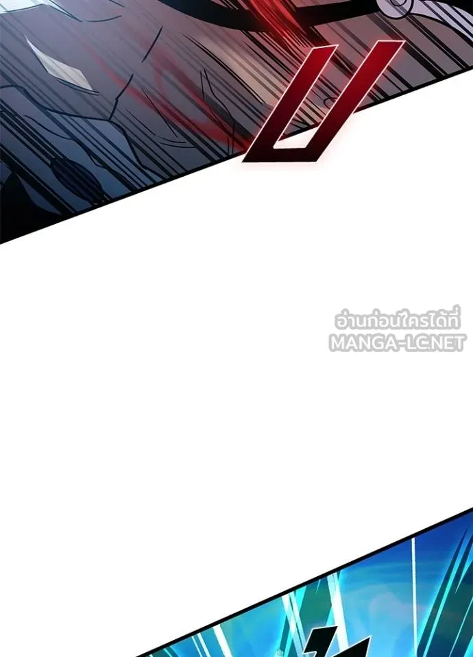 Villain to kill ตอนที่ 165 รูปที่ 38