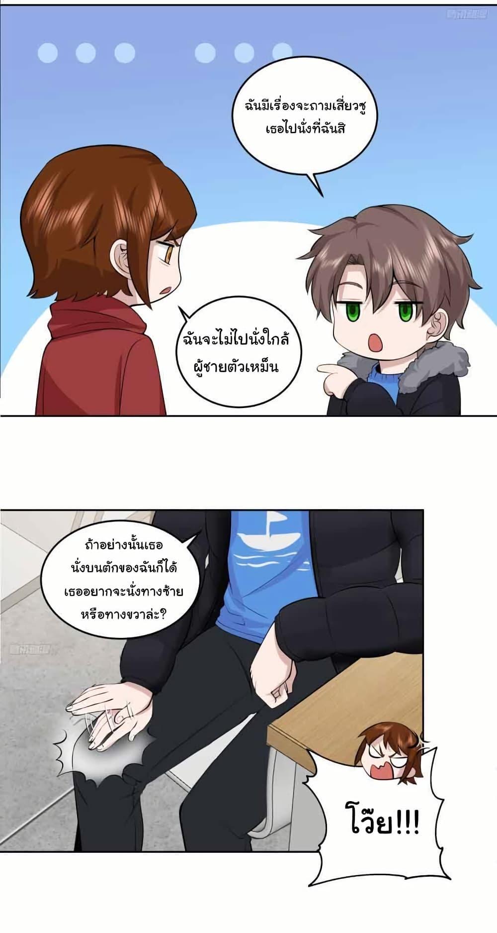 Manga-lc-com อ่านมังงะ อ่านการ์ตูน ออนไลน์ ฟรี I Really Don’t Want to be Reborn ตอนที่ 1 2 3 4 5 6 7 8 9 10 11 12 13 14 ฟรี ไม่มีโฆษณา Manga-lc - อ่าน มังงะ อ่าน การ์ตูน ออนไลน์ อ่านมังงะ ฟรี