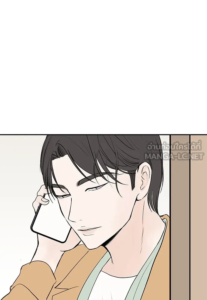 ถ่านไฟเราไม่เก่าเลย ตอนที่ 51 (ตอนจบ) รูปที่ 93