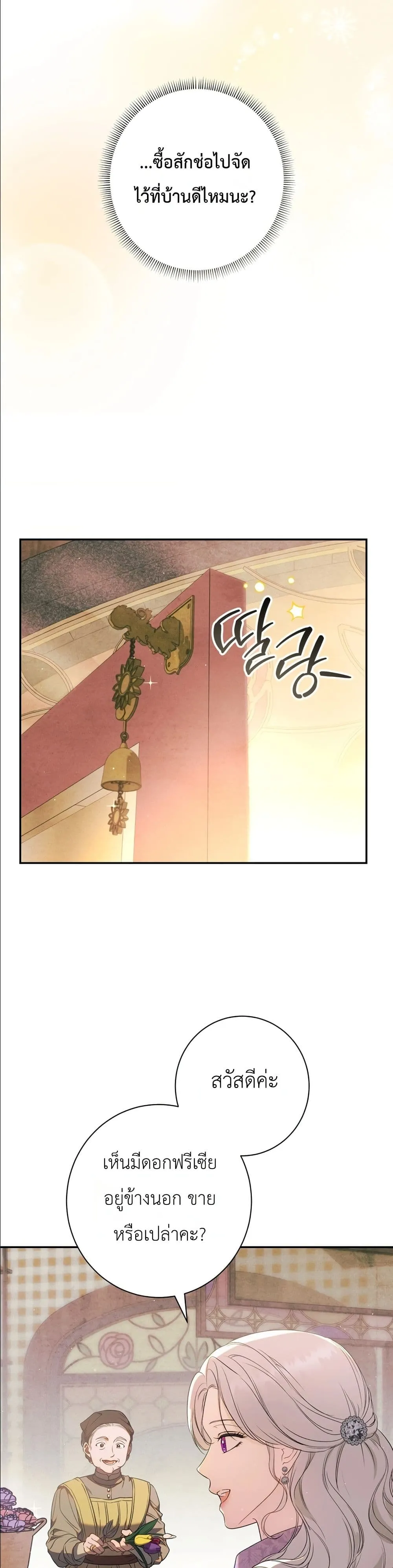 Manga-lc-com อ่านมังงะ อ่านการ์ตูน ออนไลน์ ฟรี Dating the Emperor in Secret, but I Don’t Know About It ตอนที่ 1 2 3 4 5 6 7 8 9 10 11 12 13 14 ฟรี ไม่มีโฆษณา Manga-lc - อ่าน มังงะ อ่าน การ์ตูน ออนไลน์ อ่านมังงะ ฟรี