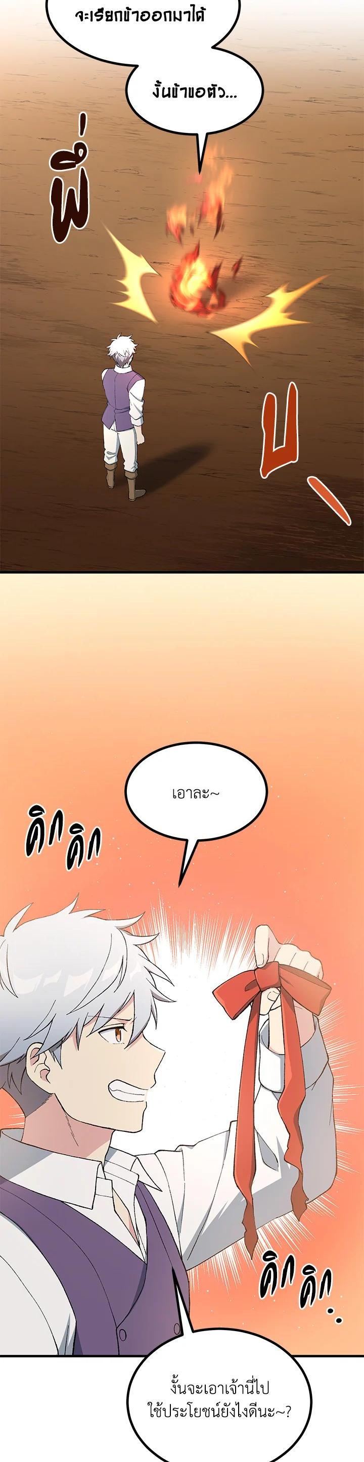 Manga-lc-com อ่านมังงะ อ่านการ์ตูน ออนไลน์ ฟรี How the Pro in His Past Life Sucks the Sweet Honey ตอนที่ 1 2 3 4 5 6 7 8 9 10 11 12 13 14 ฟรี ไม่มีโฆษณา Manga-lc - อ่าน มังงะ อ่าน การ์ตูน ออนไลน์ อ่านมังงะ ฟรี