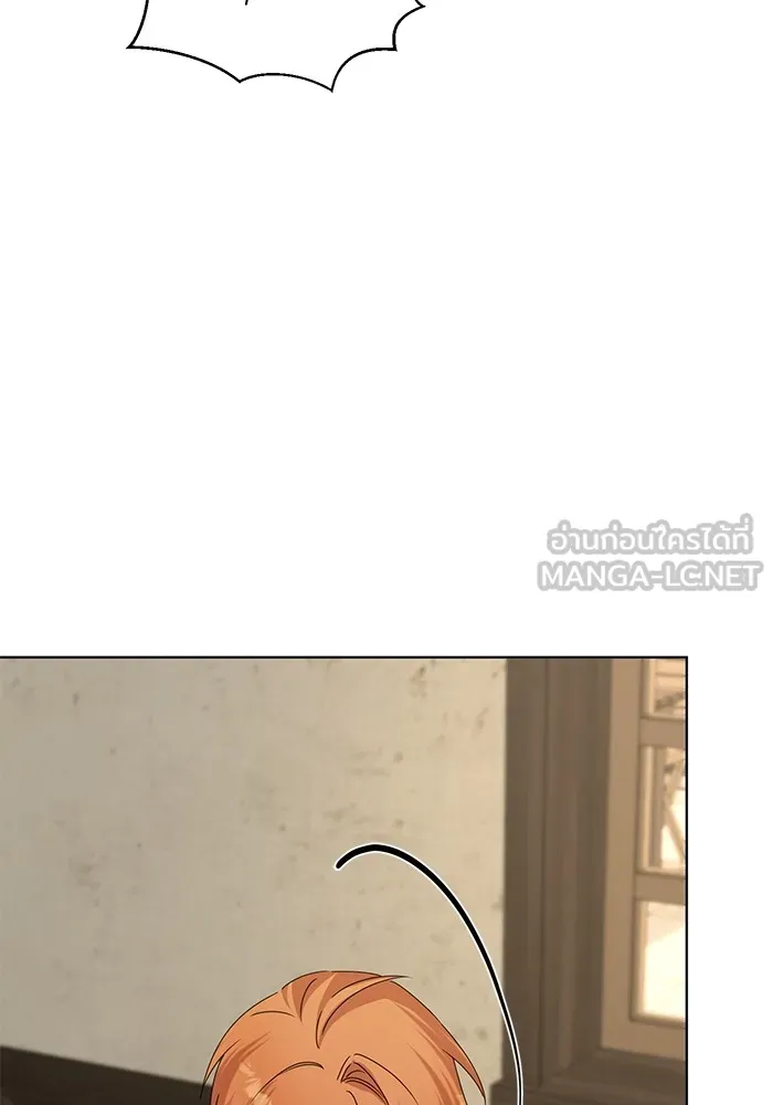 ชีวิตใหม่ในตระกูลมือสังหาร ตอนที่ 59 รูปที่ 81