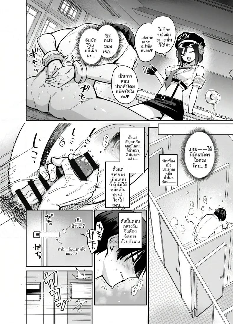 Doujin-Lc- อ่าน โดจิน มังฮวา เกาหลี ญี่ปุ่น จีน แปลไทย บันทึกการทำงานของสภานักเรียนซักคิวบัส (Michiking) ตอนที่ 1 2 3 4 5 6 7 8 9 10 11 12 13 14 ฟรี ไม่มีโฆษณา อ่าน โดจิน Manhwa เกาหลี ญี่ปุ่น จีน เรามีครบ คัดมาให้เน้นๆ โดจิน 18+ รับประกันความฟินโดย  Doujin Lc
